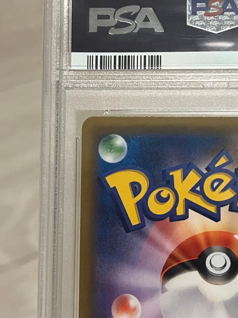 カメックス&ポッチャマGX SA SM11a リミックスバウト 070/064