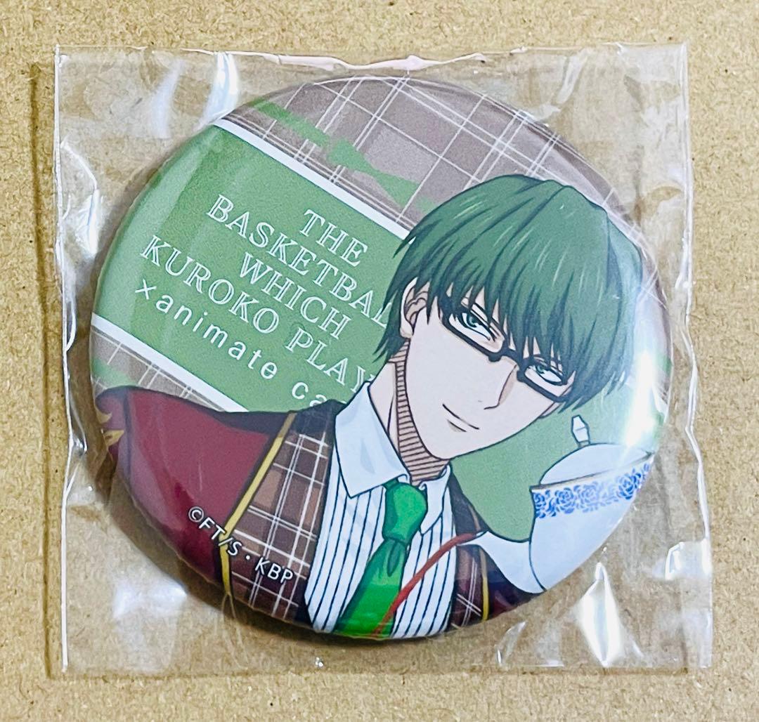 黒子のバスケ アニメイトカフェ クランチ バレンタイン 缶バッジ 緑間