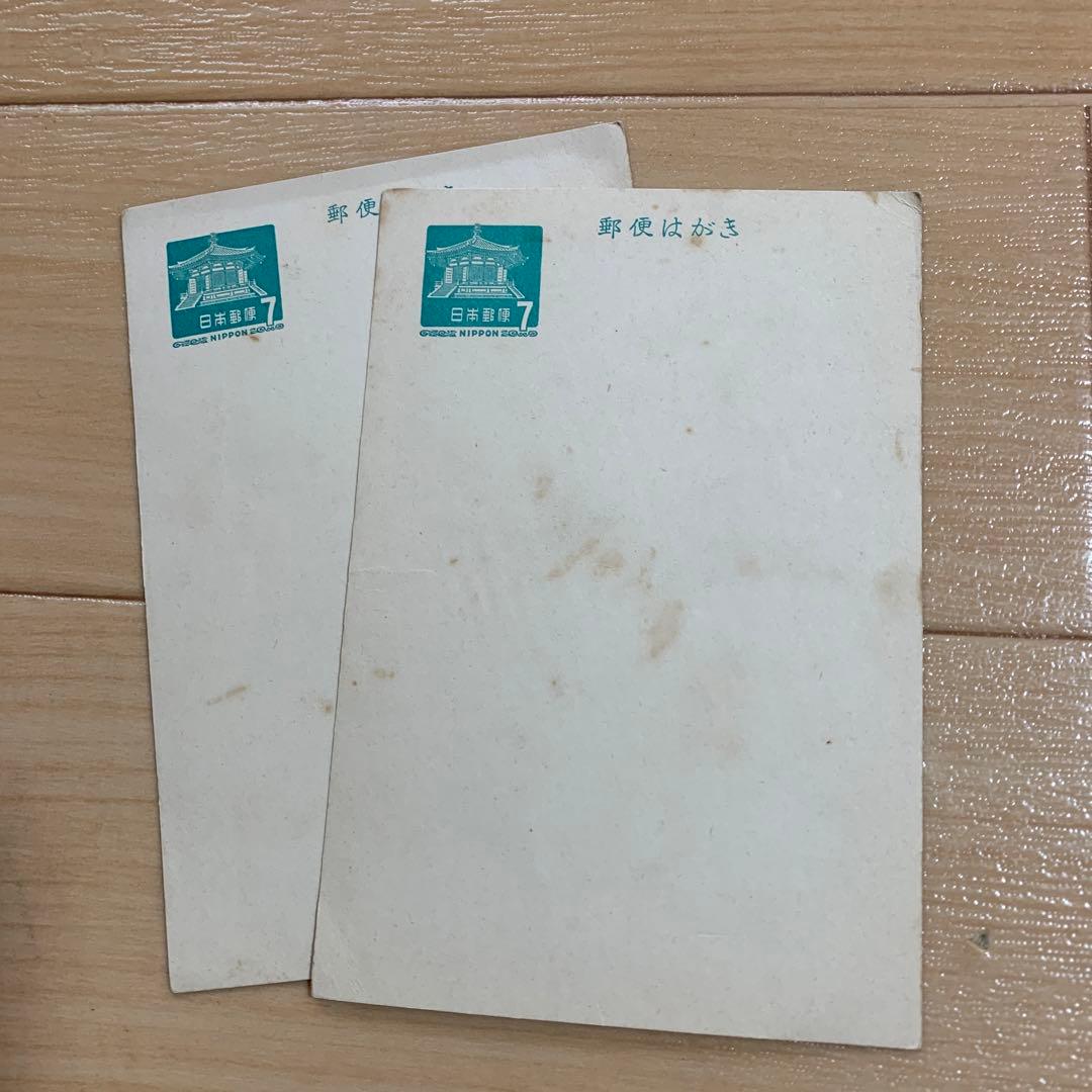 まとめ売り 大量レトロ 年賀はがきハガキ 10円5円7円21円 バラ売り可