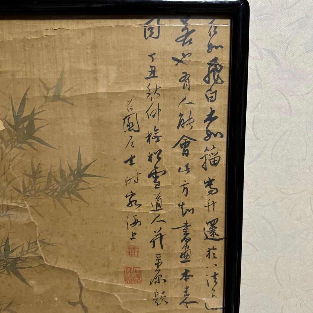 真作/十三佛図/美品/布袋屋掛軸HF-366