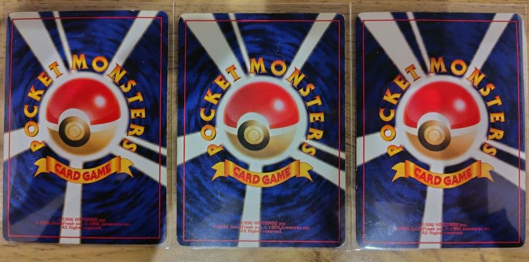 ポケモンカード 旧裏 エーフィ ナツメのゲンガー わるいゲンガー 3枚