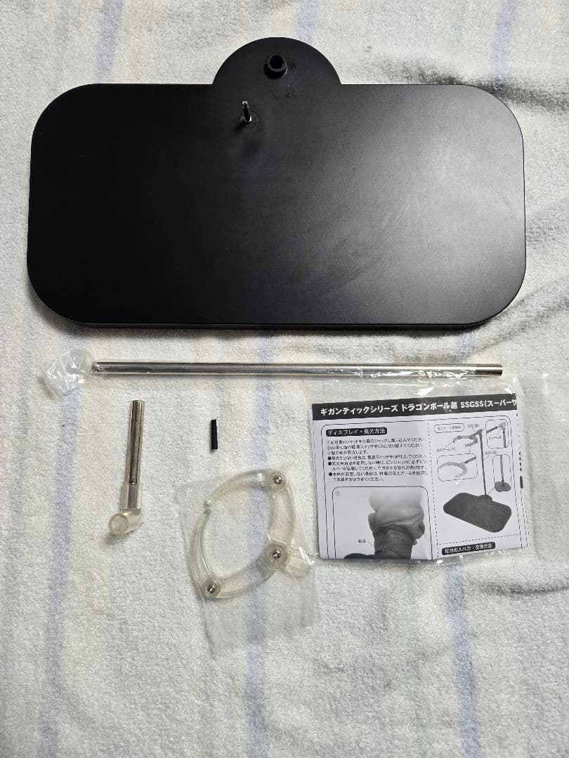 ドラゴンボール　ギガンティックシリーズ　SSGSS 孫悟空　界王拳　フィギュア