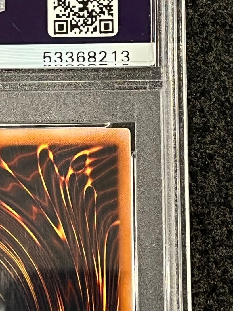 ダークネクロフィア 遊戯王　レリーフ　PSA 鑑定品