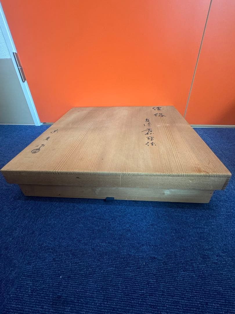 1736 茶道具 黒真塗 唐松蒔絵 炉縁 【北浜宗真】共箱　美品