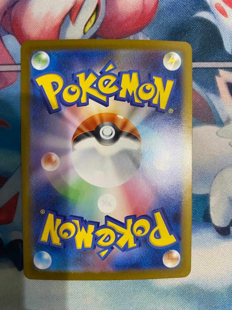 ポケモンカード メガリザードンex mur