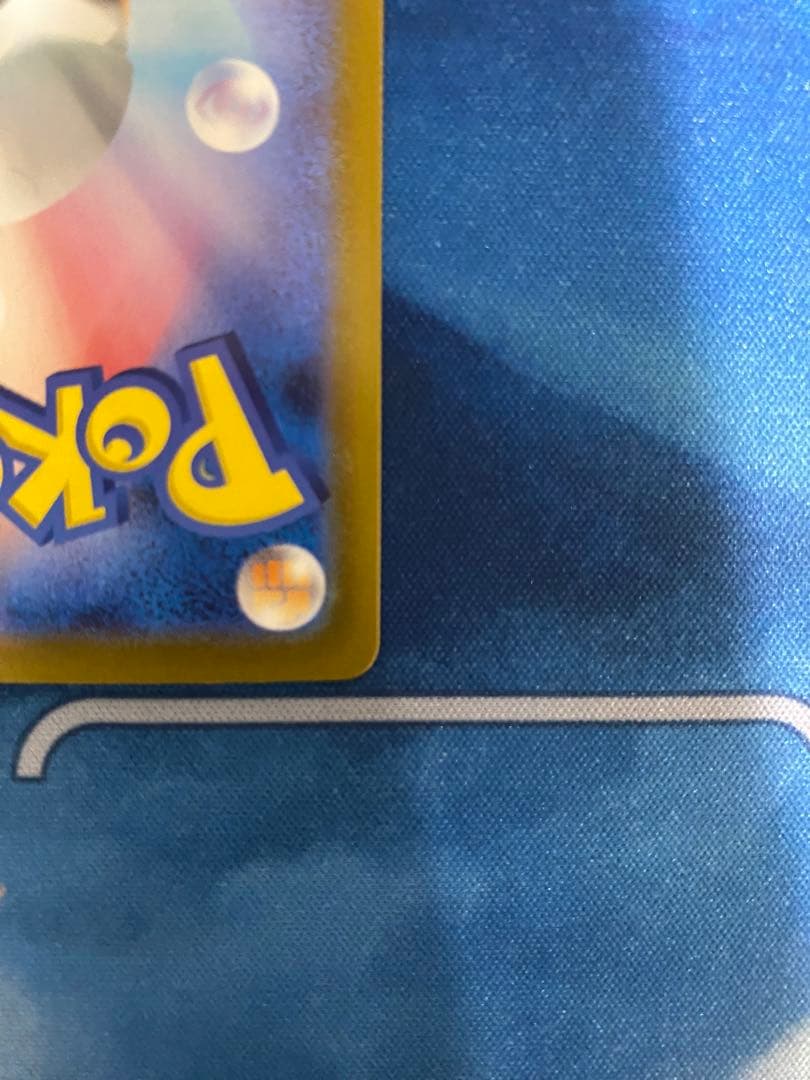 ポケモンカード メガリザードンex mur