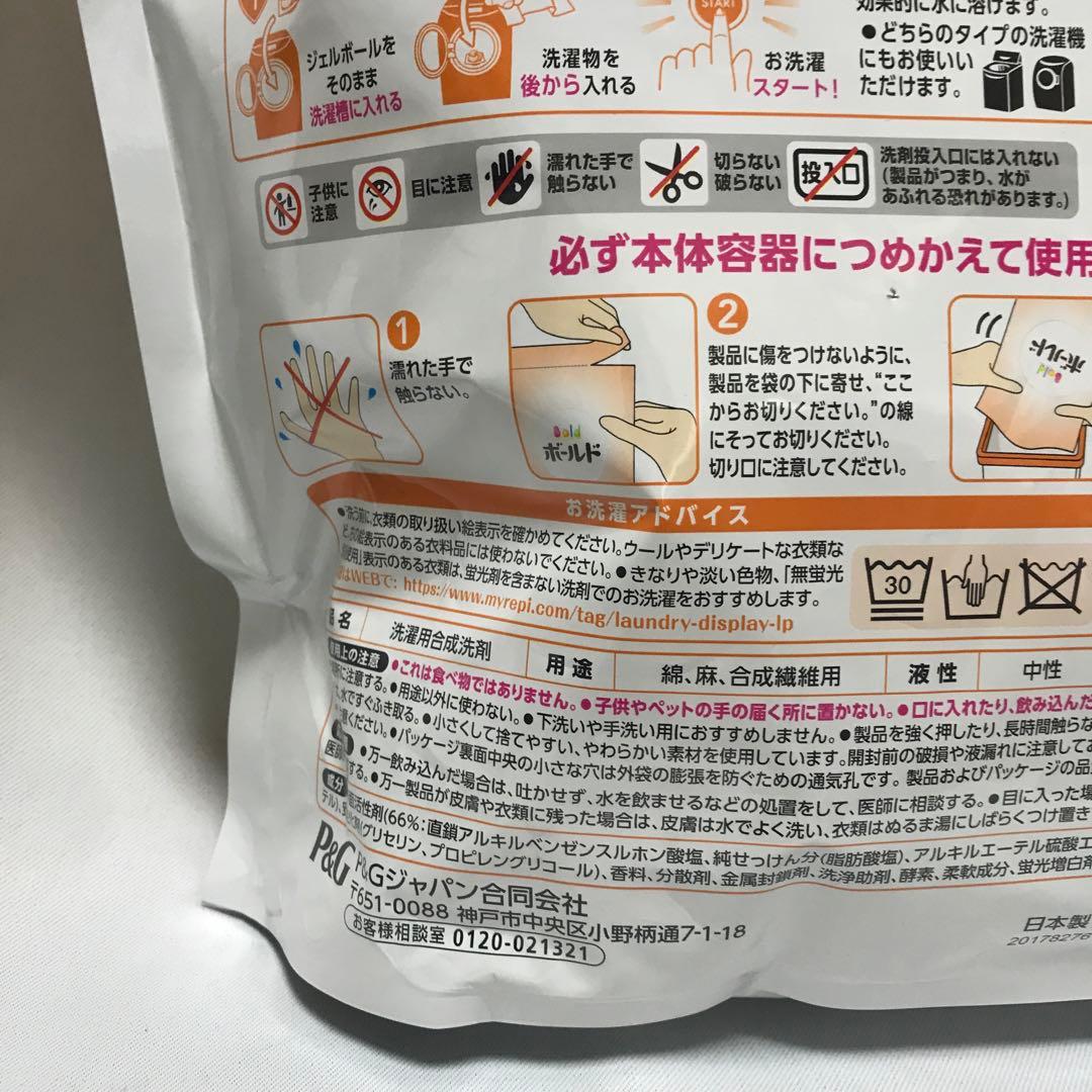 【新品未使用】P&G ボールド ジェルボール　88個入x5袋セット　M116