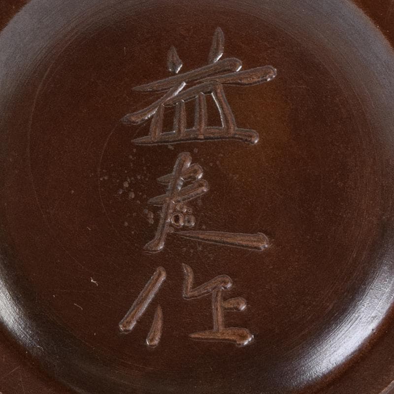 原益夫作 鋳銅 花瓶 共箱 V R8922 - メルカリ