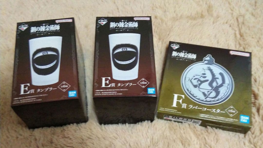 鋼の錬金術師 一番くじ B賞他