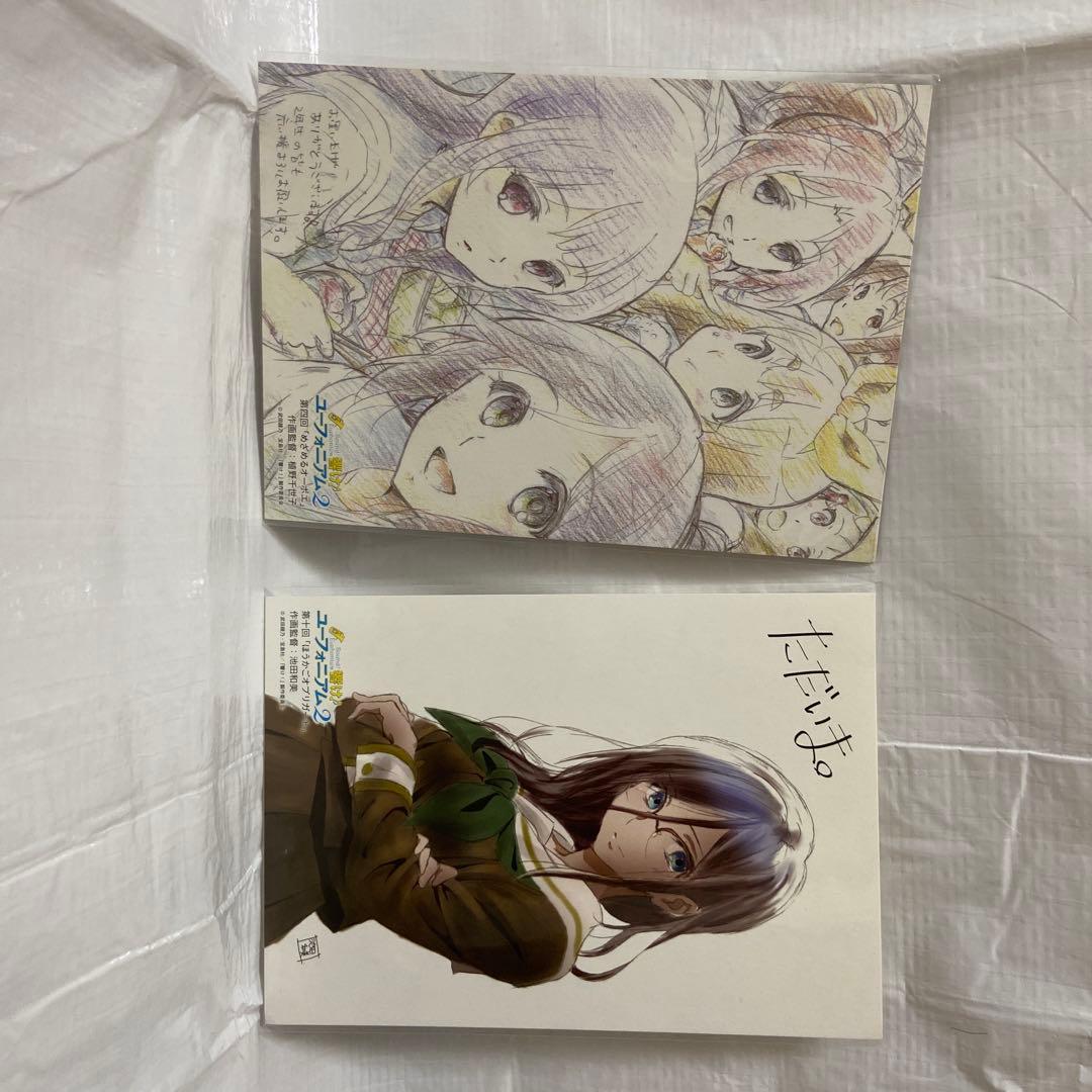 響け！ユーフォニアム２　京アニショップ購入特典A5クリアファイル　全種セット