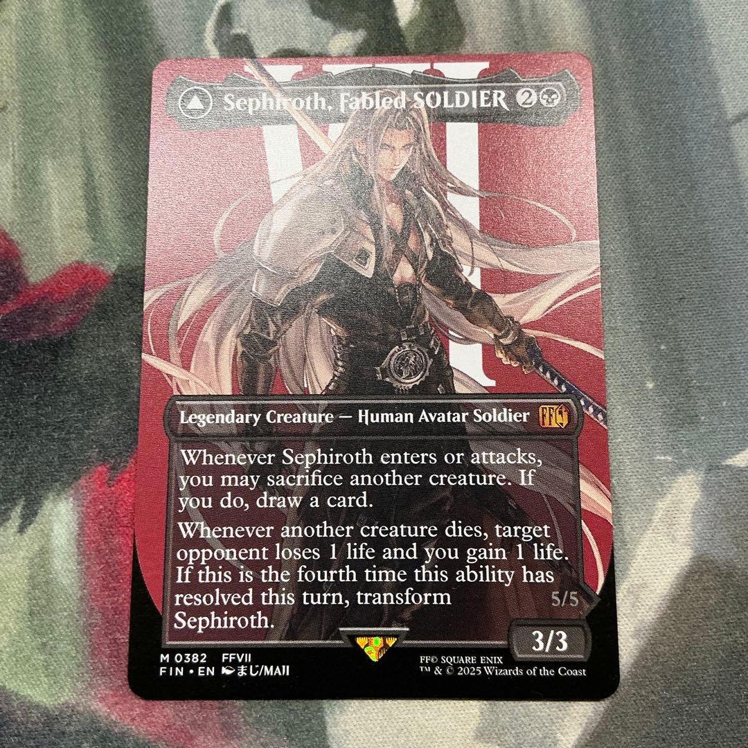 MTG アバター commander's bundle コマンダーバンドル偏向