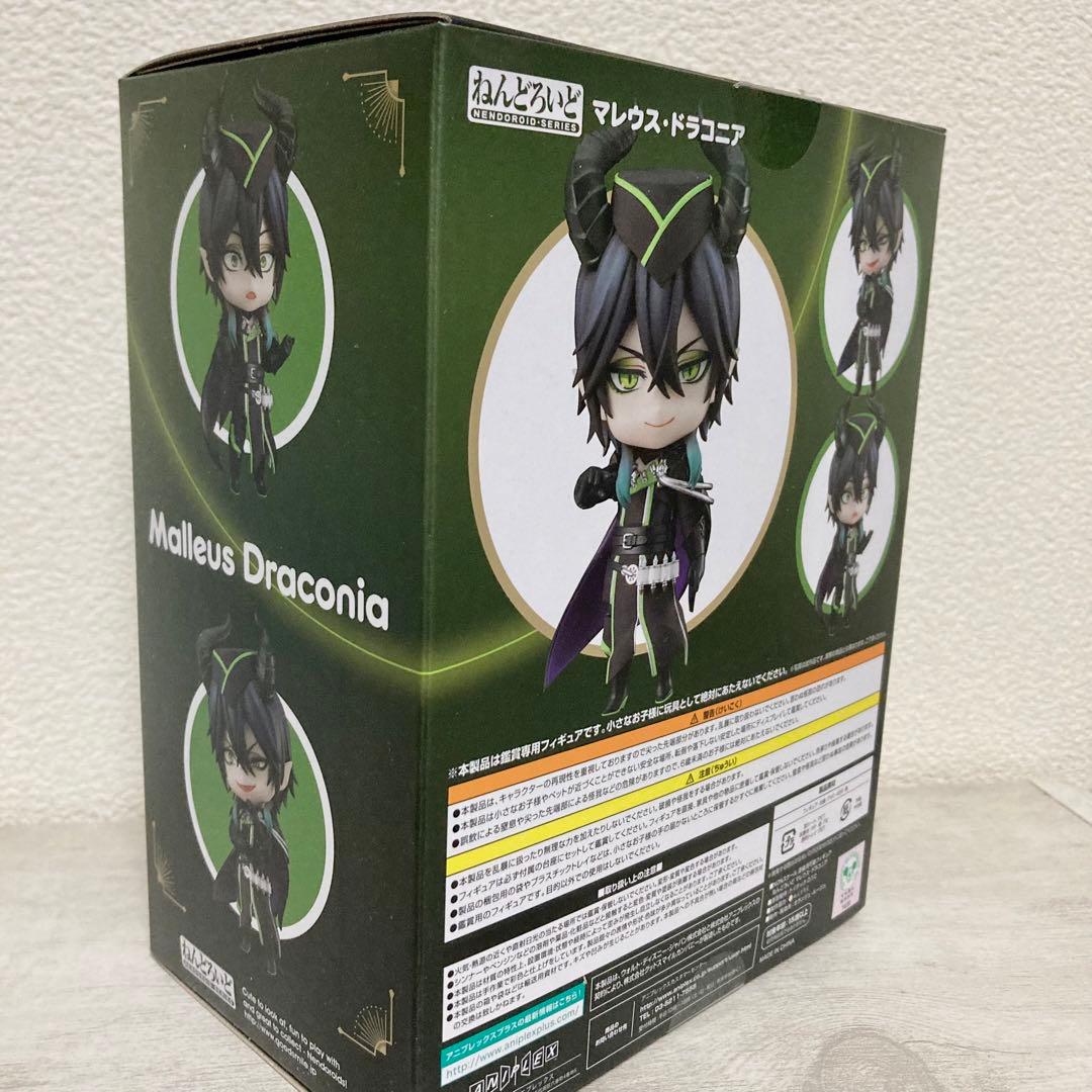 ねんどろいど マレウス・ドラコニア ディズニー ツイステッド