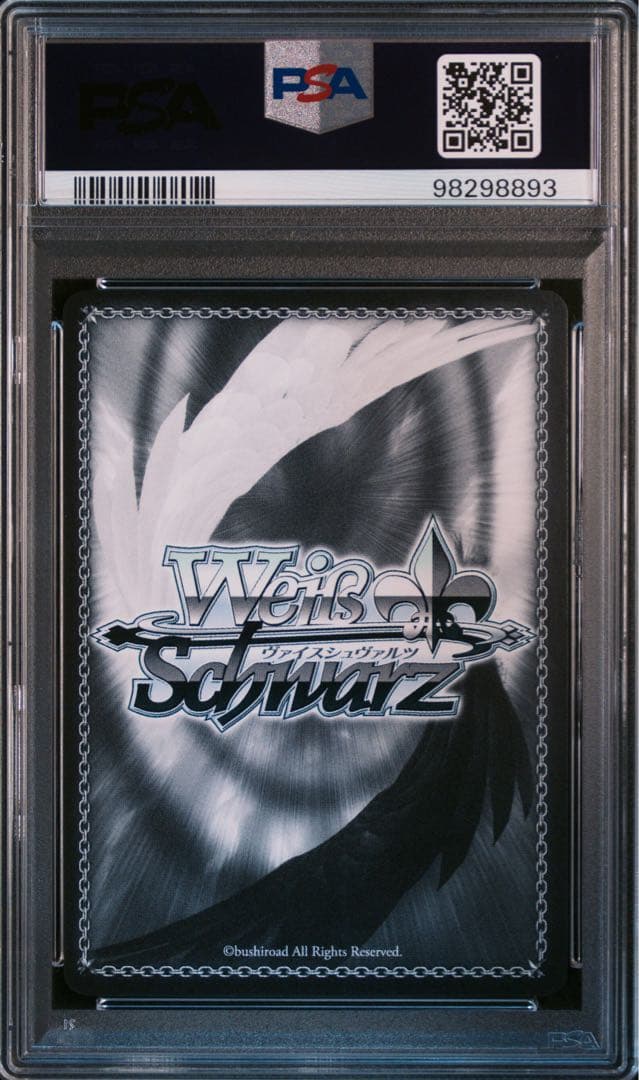 PSA10 ホロライブ　ヴァイスシュヴァルツ　未来へ一緒に　戌神ころね