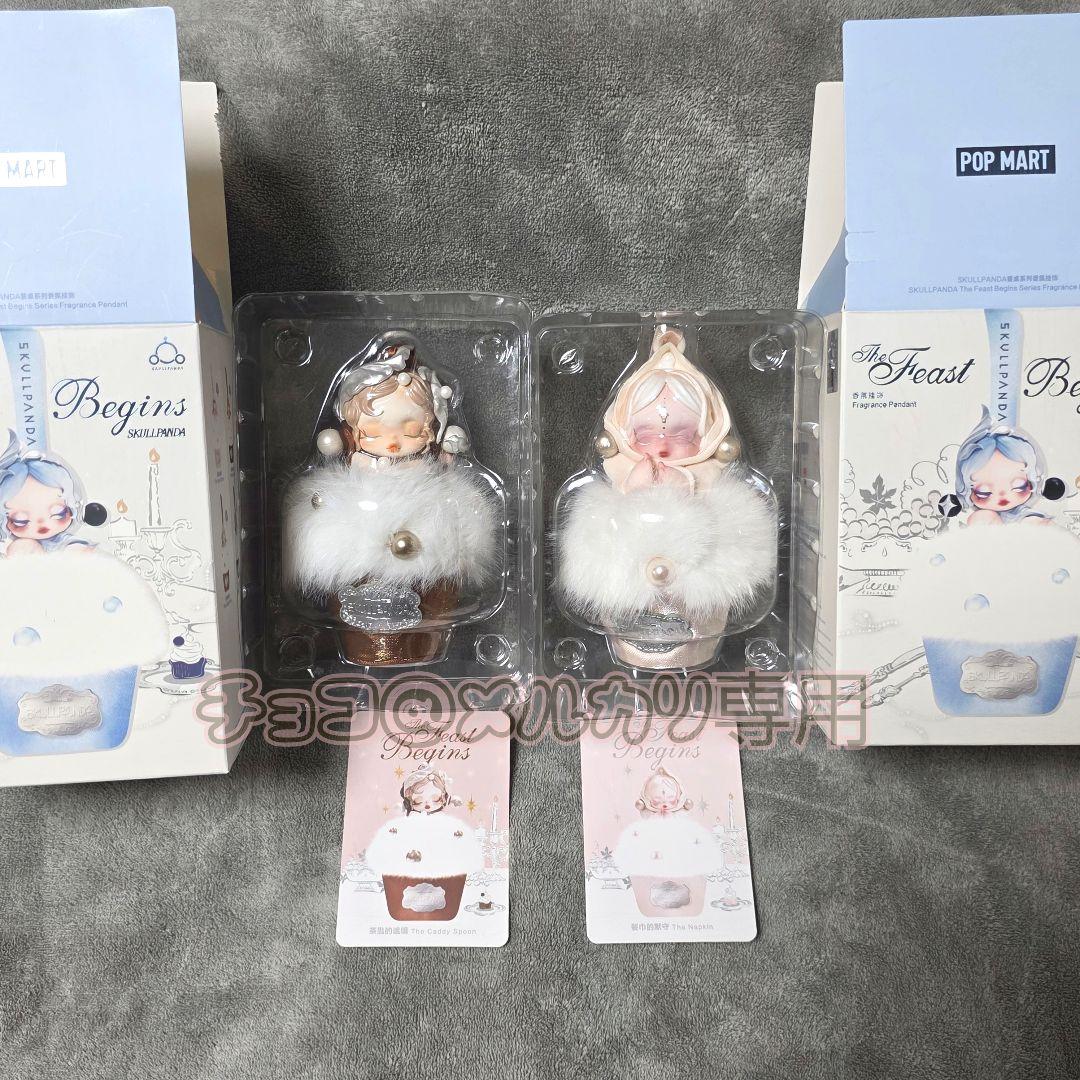 スカルパンダフレグランスペンダントThe Feast Begins Series スカル