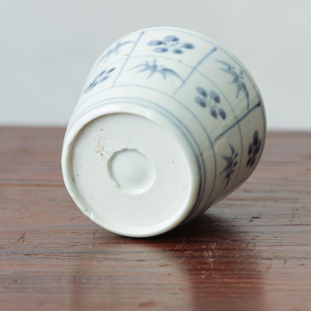 猪口 蕎麦猪口 江戸 後期 松竹梅