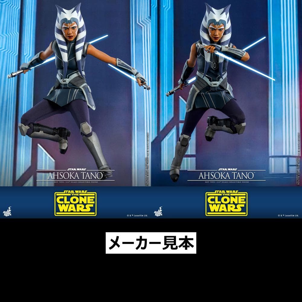 クローン・ウォーズ【アソーカ・タノ】1/6フィギュア　ホットトイズ