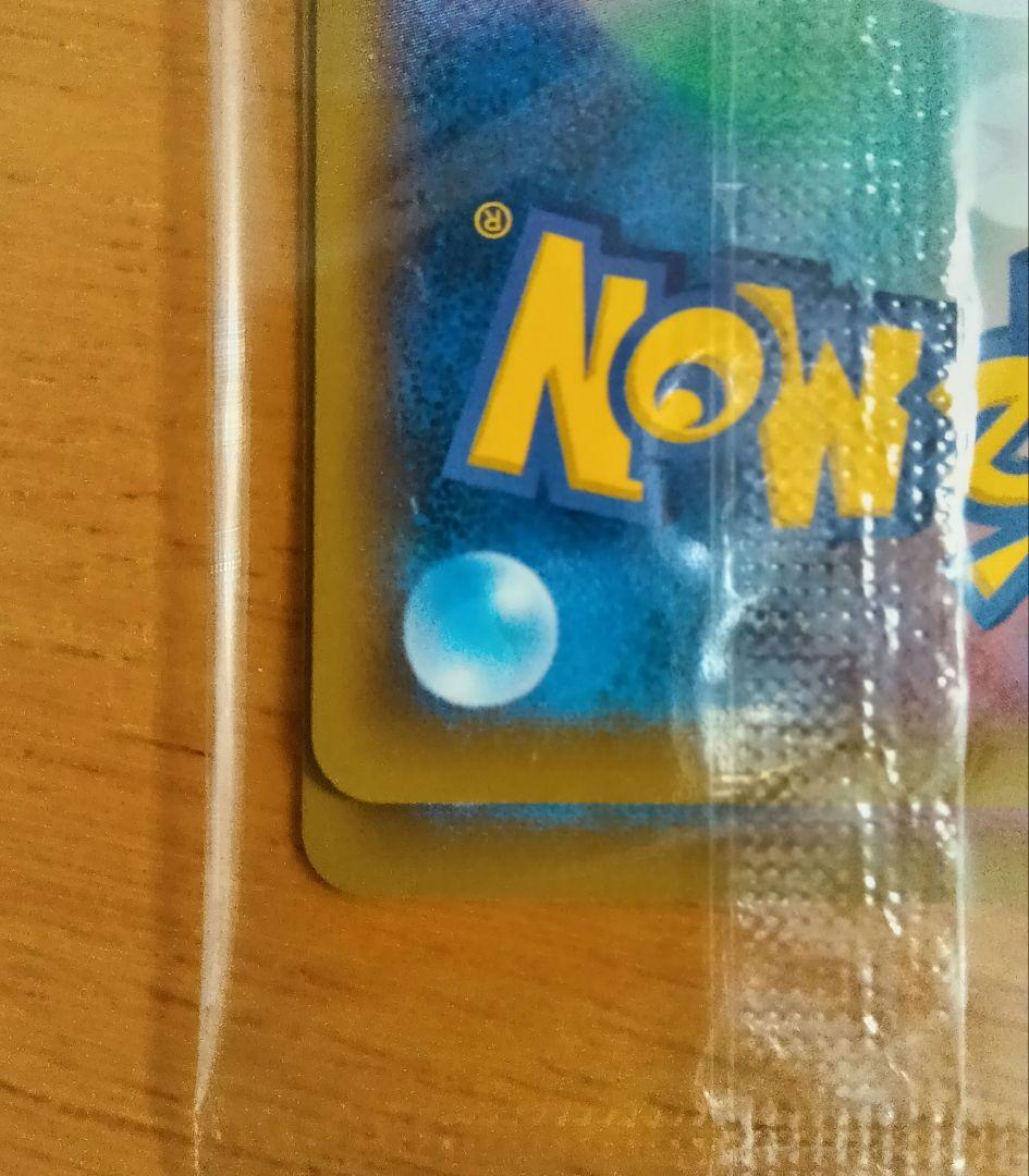 見返り美人　ピカチュウ