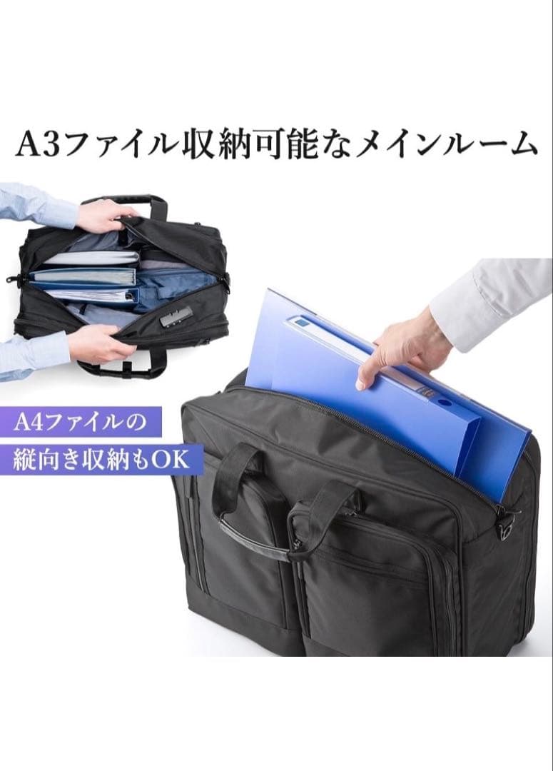 サンワダイレクト　ビジネスバッグ ブラック 35L スーツ収納