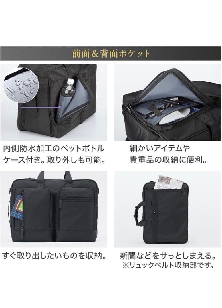 サンワダイレクト　ビジネスバッグ ブラック 35L スーツ収納