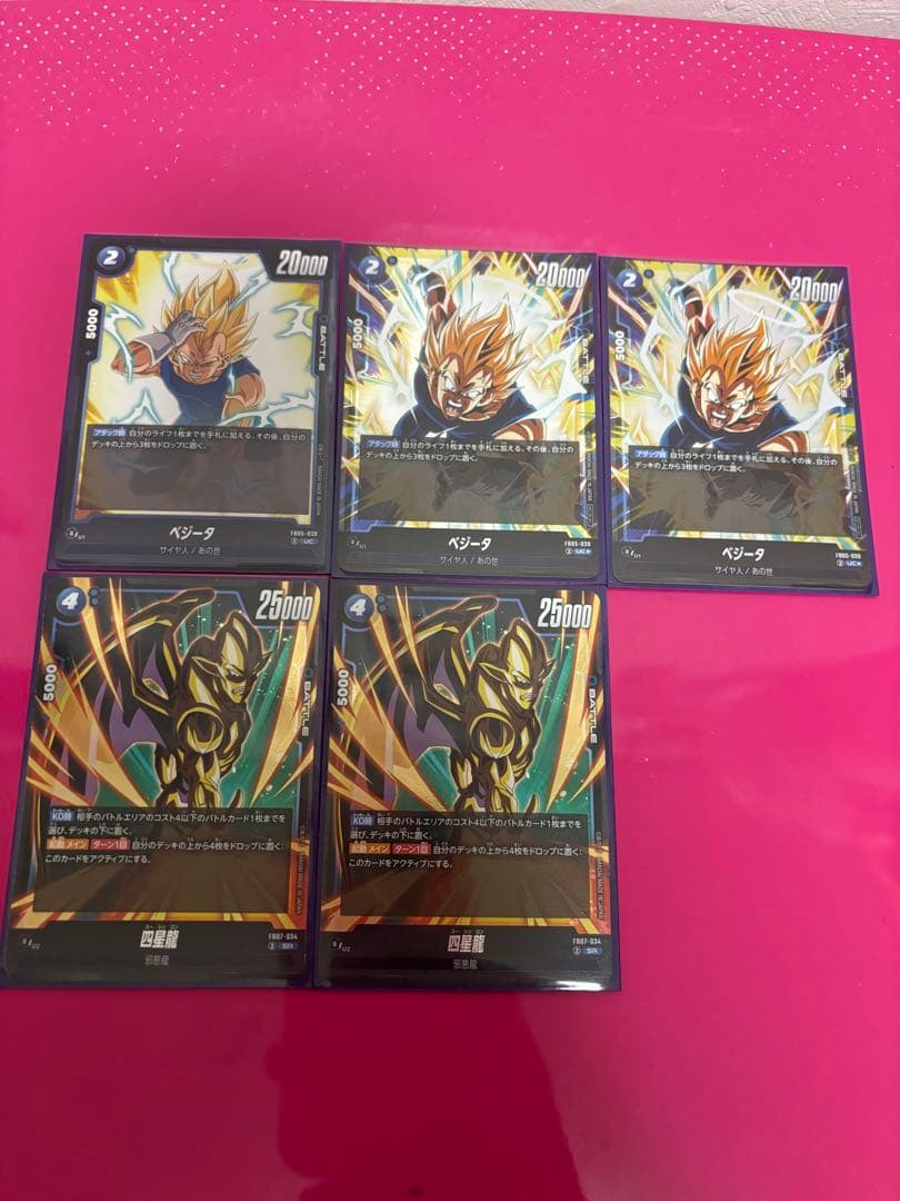 超一星龍 デッキパーツ 超一星龍 デッキ パーツ 超一星龍 デッキパーツ