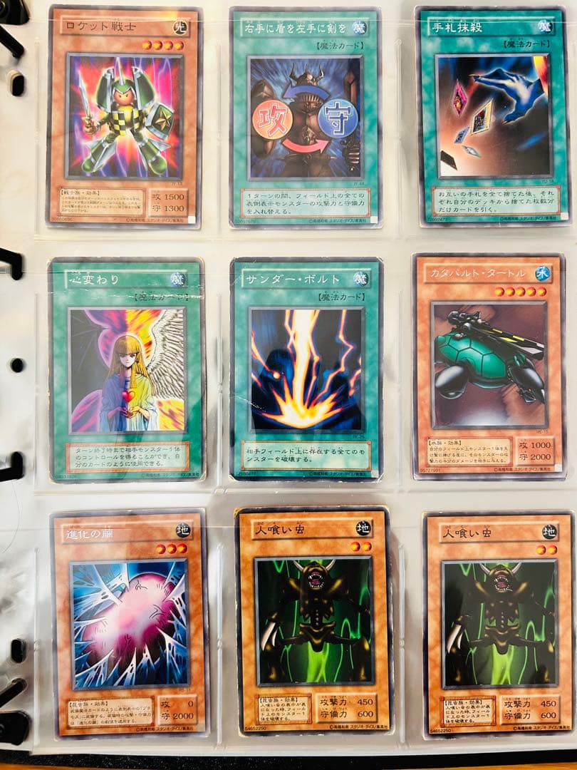 【値下げ】遊戯王カード まとめ売り200枚弱 値下げ