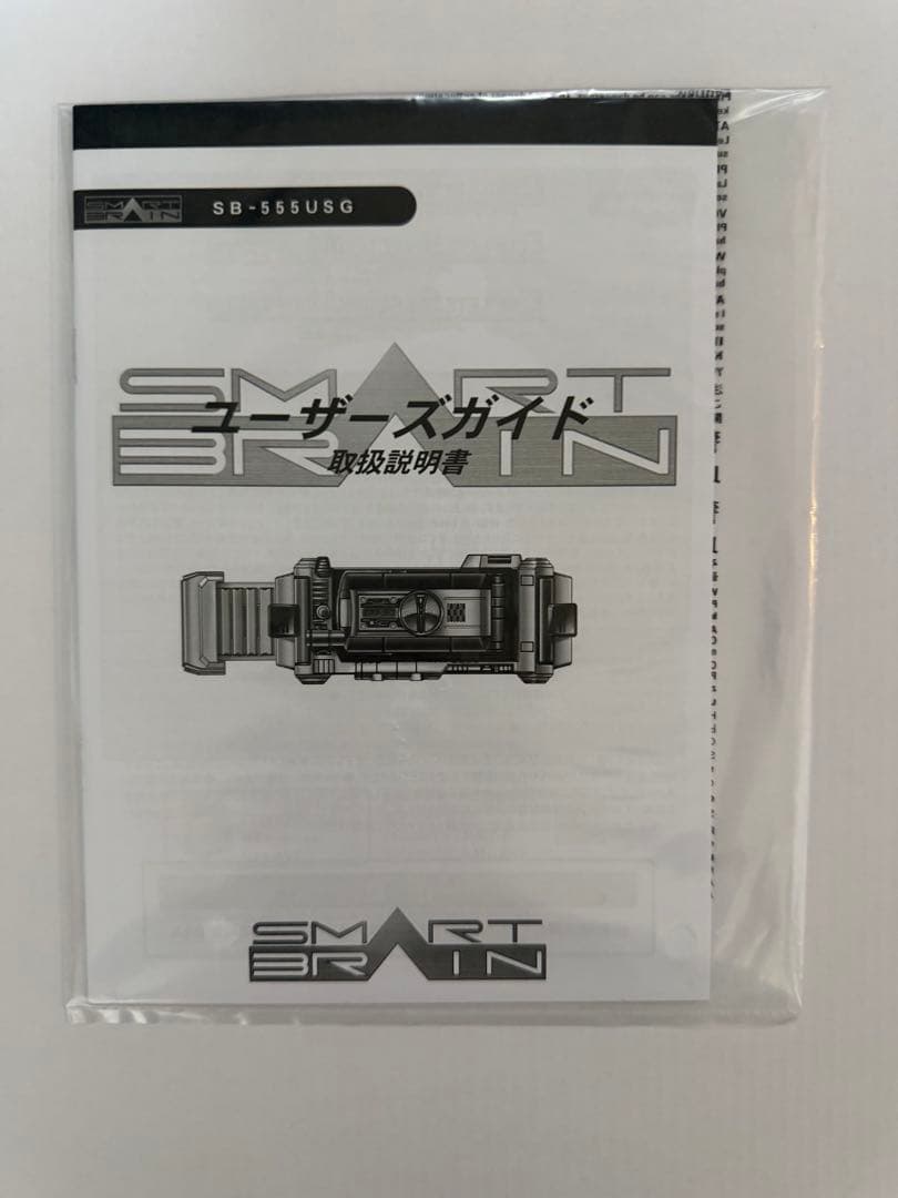 仮面ライダーファイズ CSM ファイズギア&ファイズアクセル ver2