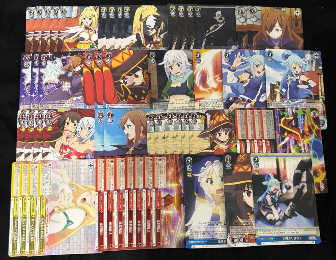 まとめ売り】この素晴らしい世界に祝福を ヴァイスシュヴァルツ