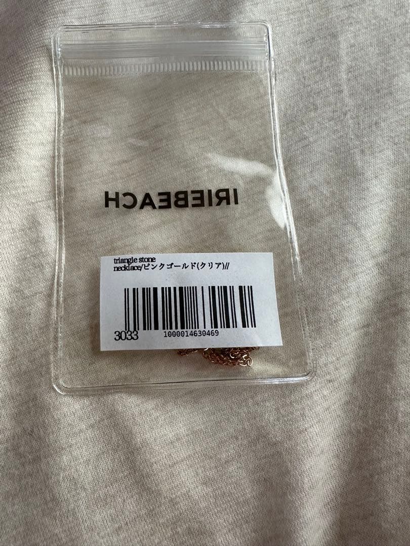 IRIEBEACH feat. 八木勇征 FANTASTICS