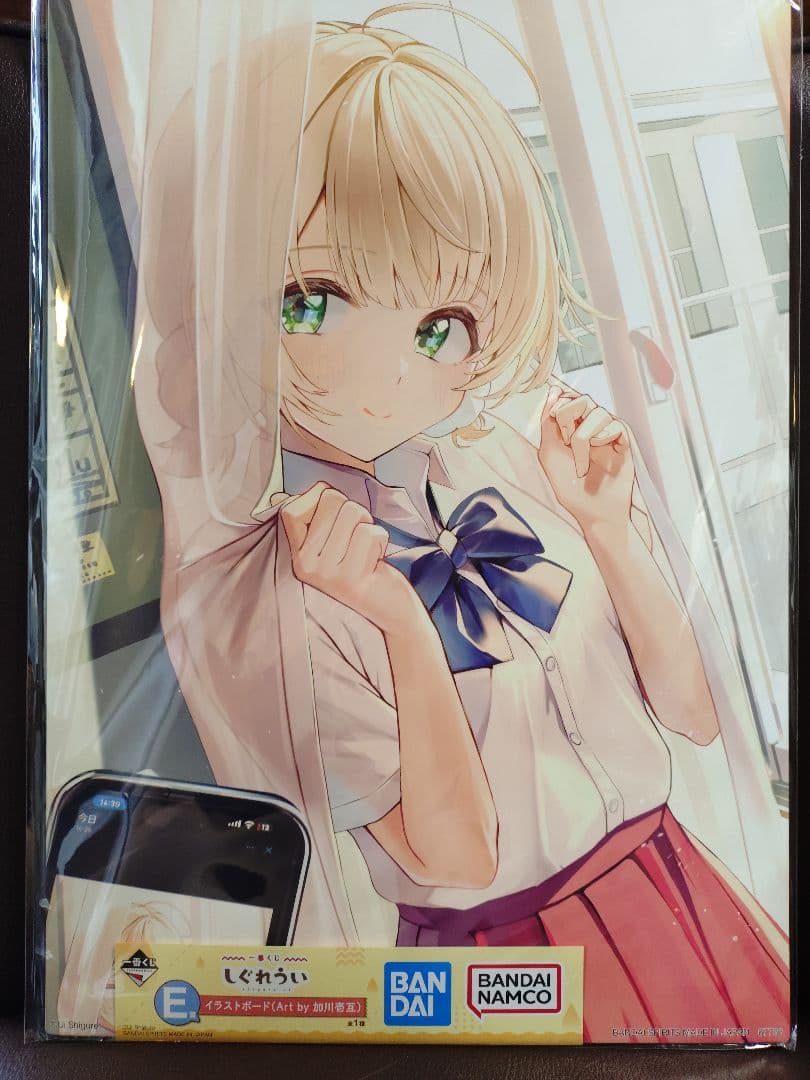 一番くじ　しぐれうい　B賞＆C賞＆D賞＆E賞セット