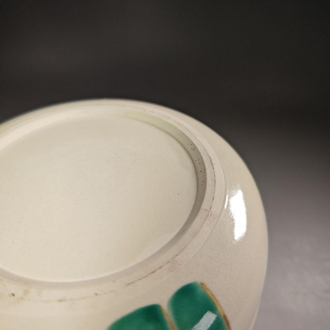 ウ266 水指『南口閑粋』『色絵 竹節 水指 共箱』茶道具