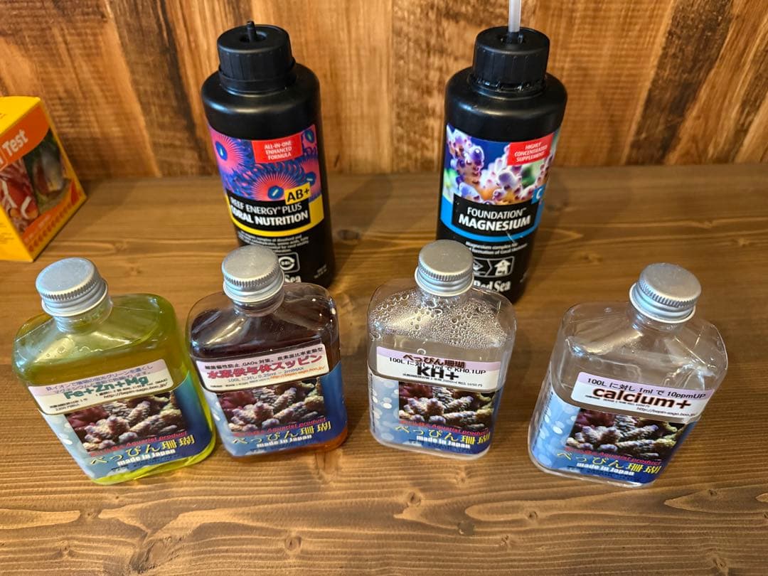 レッドシー 水質管理テストキットと添加剤セット