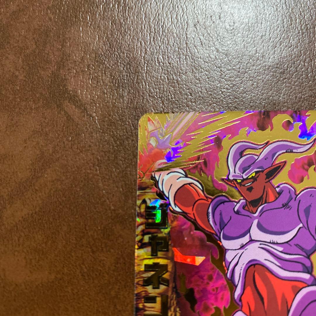 ドラゴンボールヒーローズ　旧弾　HG3-16 孫悟空　HG2-49 ジャネンバ