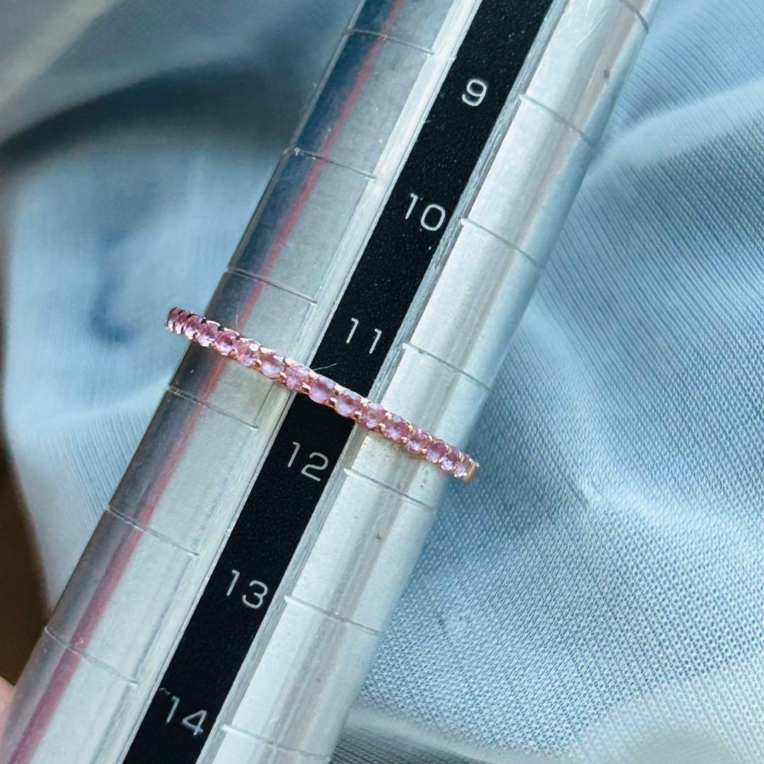 ピンクサファイア　ピンクトルマリン　リング　指輪