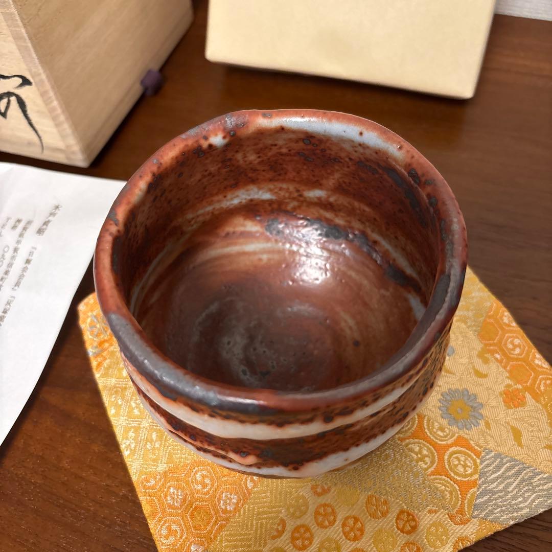 木戸貞昭 赤志野 茶碗 茶垸 - メルカリ