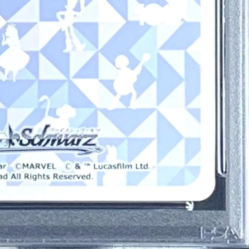 PSA10】 Dds/S104-034SP 初めての友だち リロ&スティッチ - メルカリ