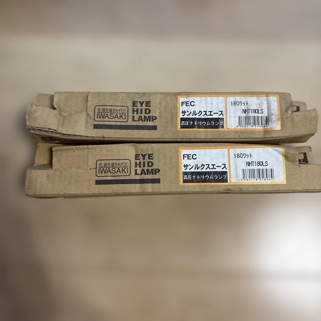 岩崎電気NHT180LS 2個セット - メルカリ