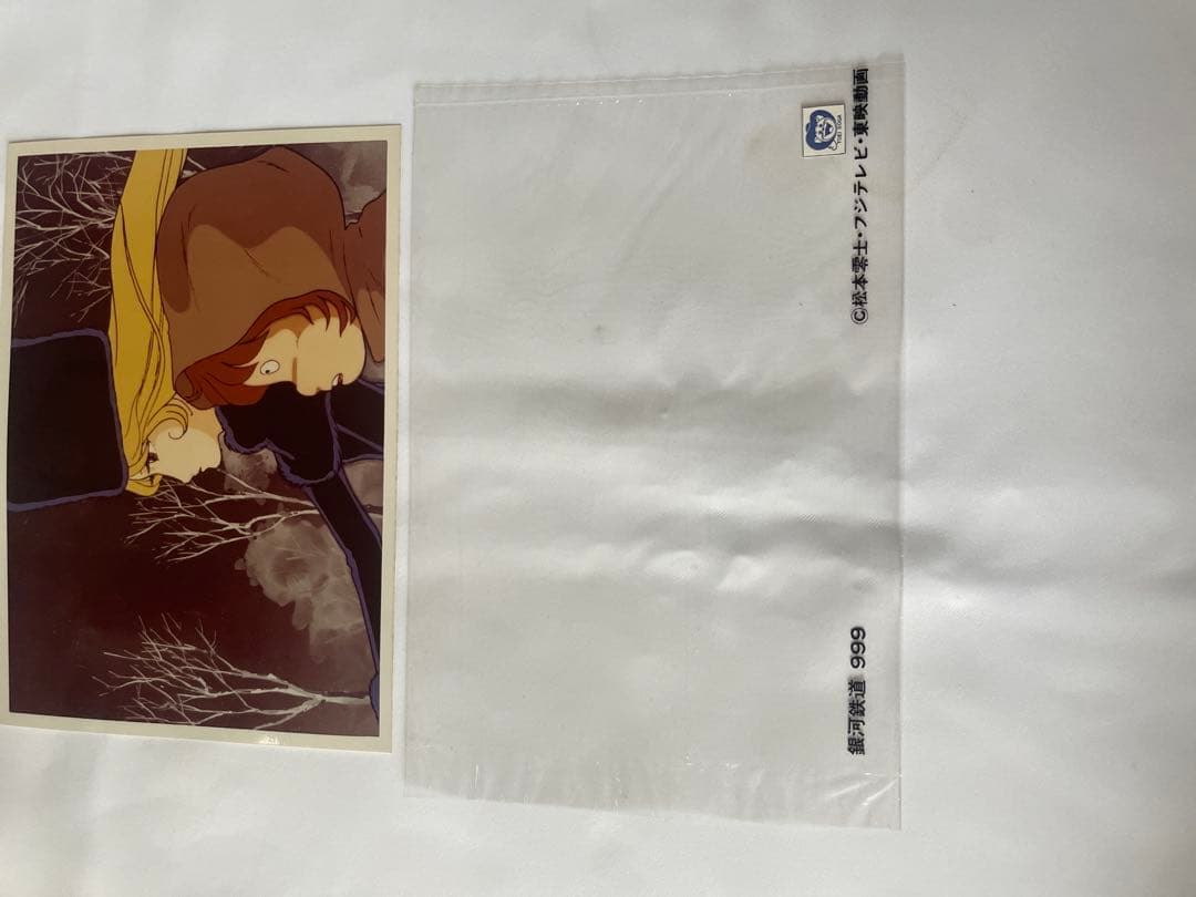 東映 銀河鉄道999 2L判 生写真 光沢 松本零士 フジテレビ 東映動画 3枚