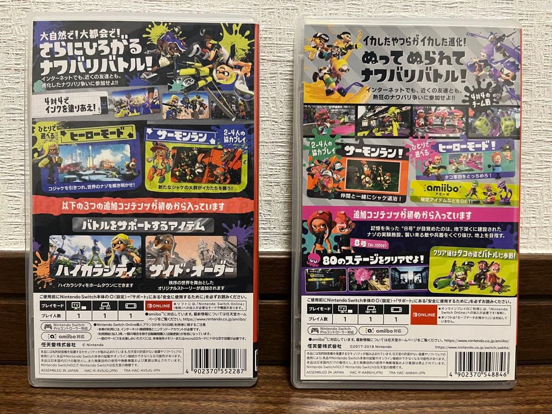 【極美品】Splatoon 3 & 2 パッケージ版 + エキスパンションパス