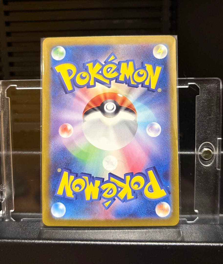 テラスタルフェス　ブイズ　SAR 10枚セット