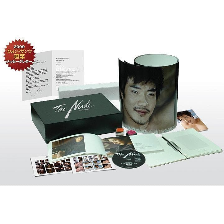 クォン・サンウ　The Nude~お楽しみBOX~