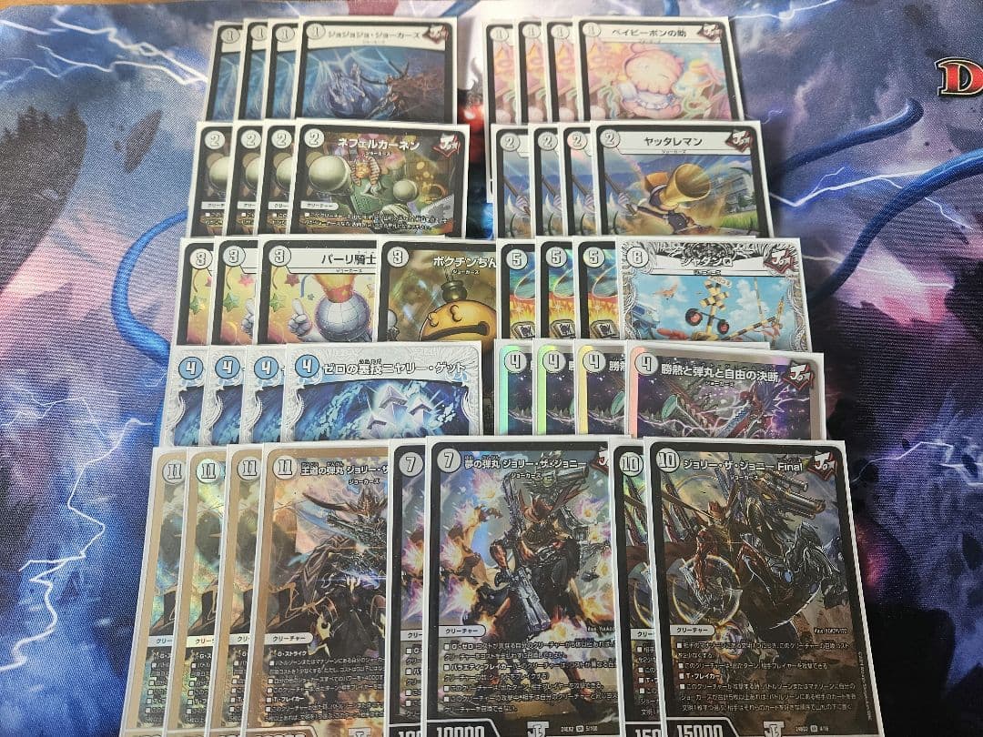 当日発送可！】 GP7-2 無色(零)ジョーカーズ デッキ 調整パーツ付き