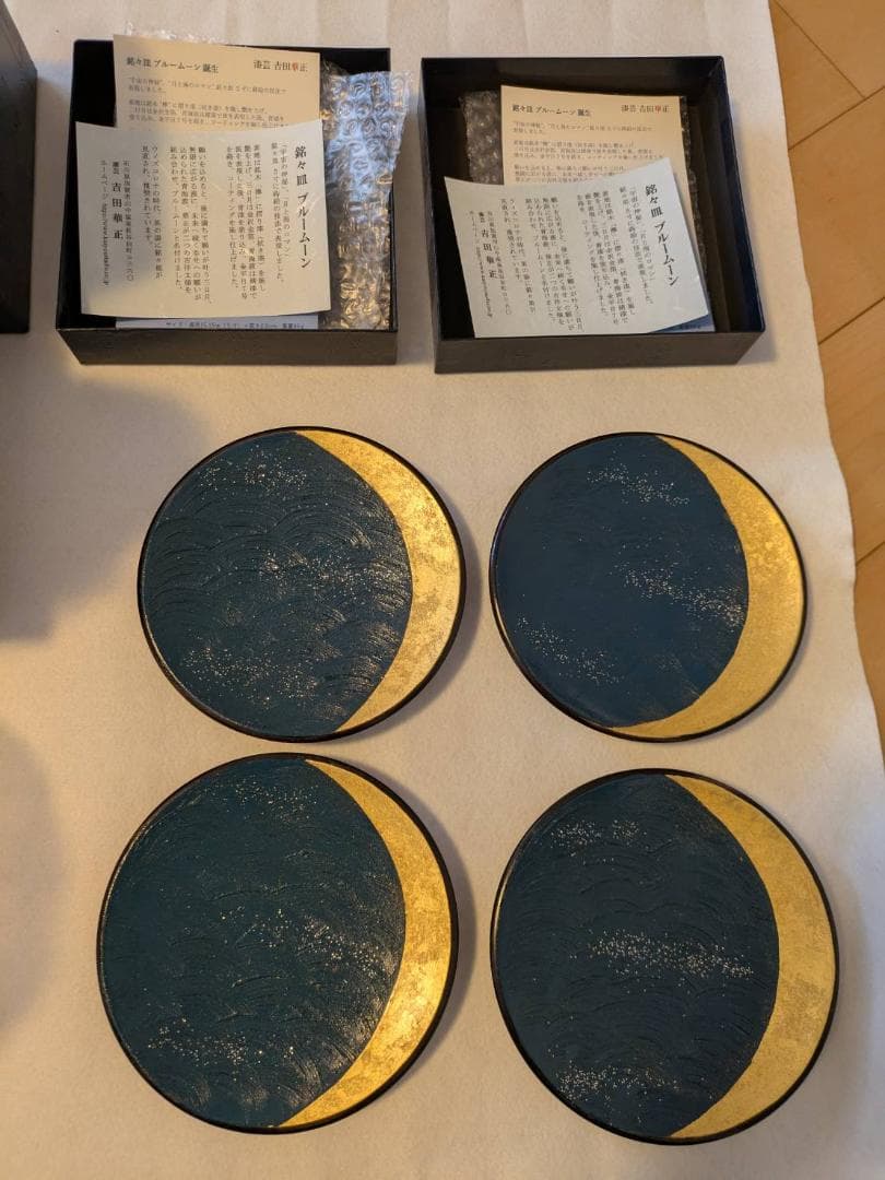 吉田華正作　漆器　蒔絵　銘々皿　ブルームーン　新品２箱４枚セット