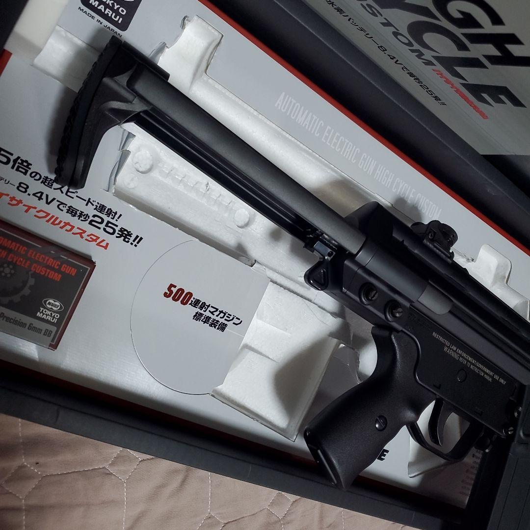 ピッコロバッテリー充電器付　東京マルイ H&K G3 SAS HC