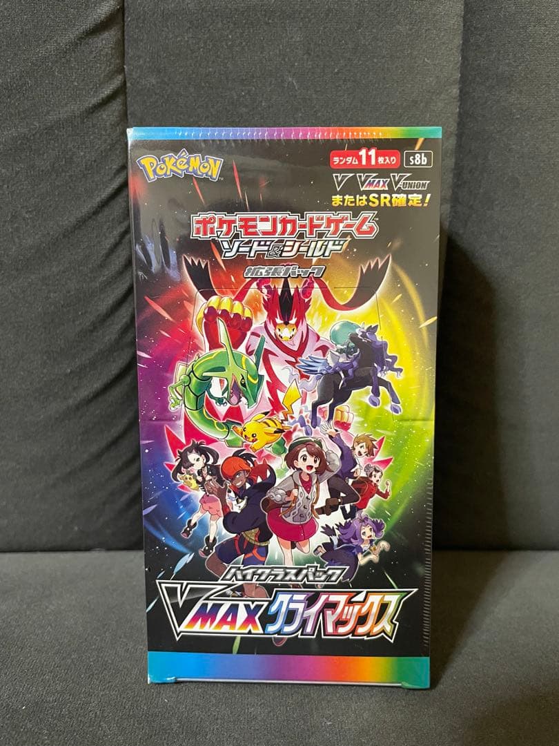 シュリンク付き】ポケモンカード vmax クライマックス