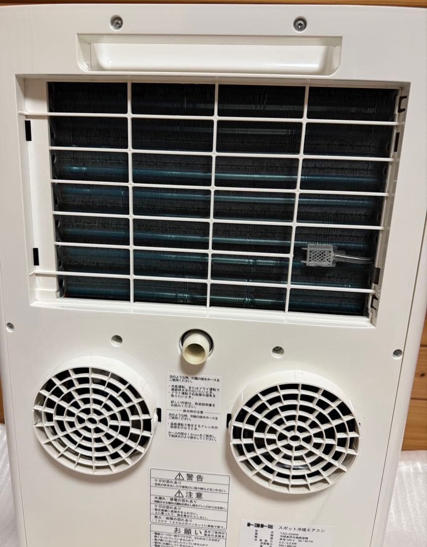 buffaloes bsトヨトミ スポット クーラー TAD-22MW