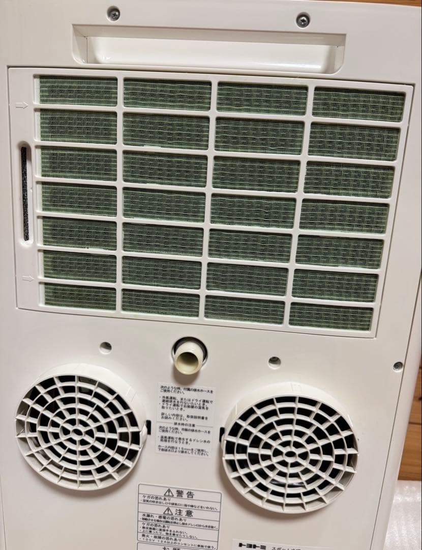 buffaloes bsトヨトミ スポット クーラー TAD-22MW