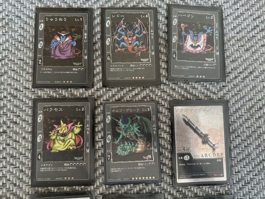 【バラ売可】ドラゴンクエスト カードゲーム オルゴ・デミーラ含む15枚セット