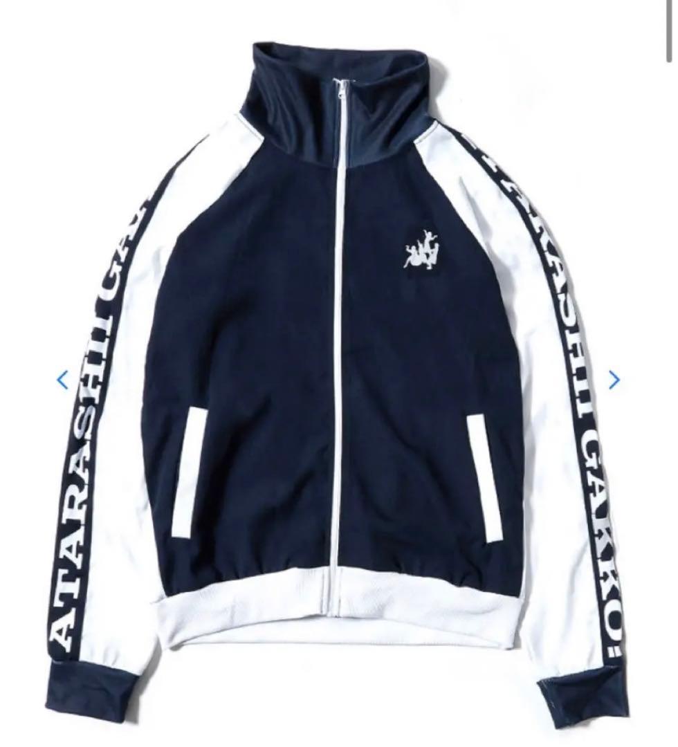 新しい学校のリーダーズ 新しい学校の運動着 ジャージ XL 上 新しい