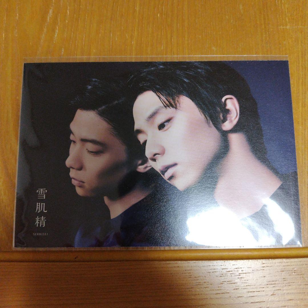 【値下げ！】羽生結弦 スペシャルフォトブック凛　GIFTミラー　ポストカード