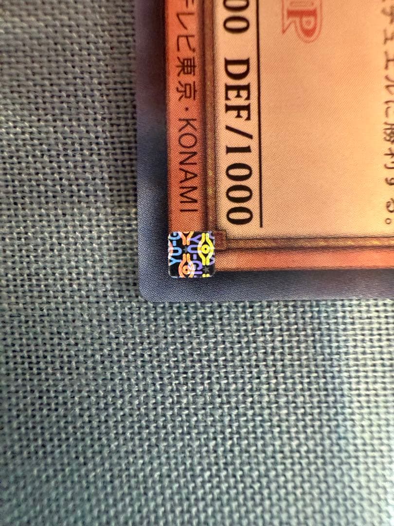 遊戯王 封印されしエクゾディア WCS2025 ロゴシークレットレア